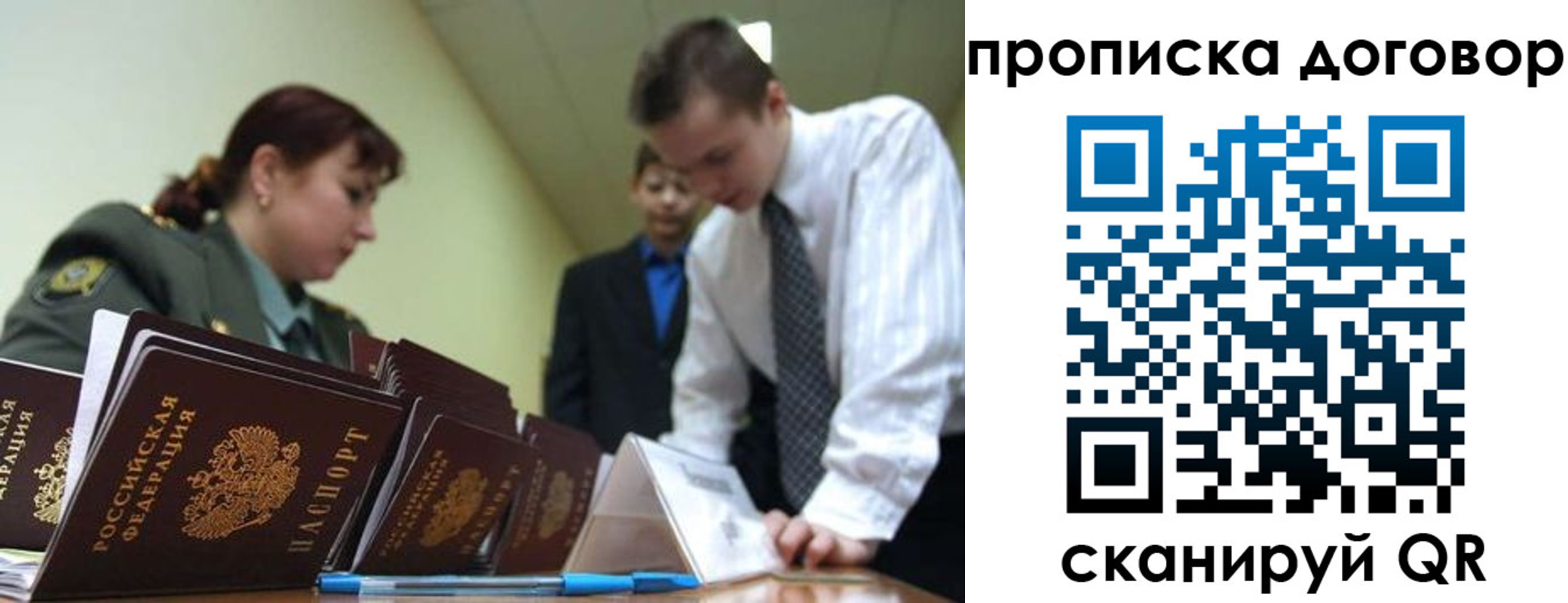 форма 3 в Порхове