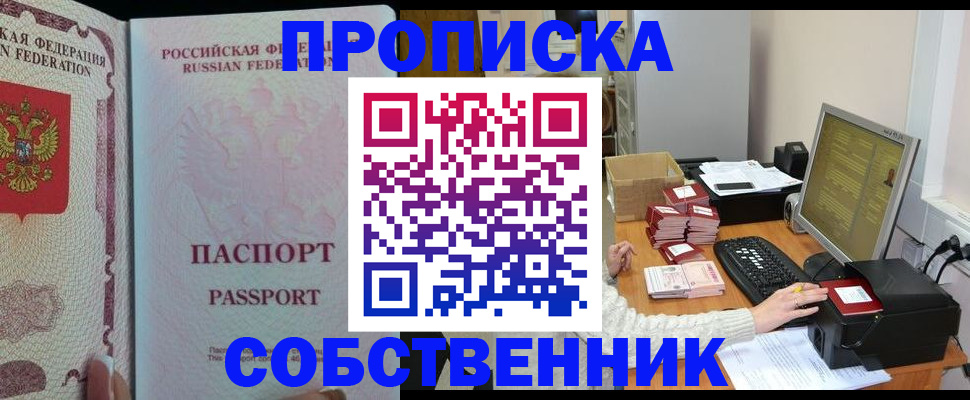 временная регистрация госуслуги в Порхове