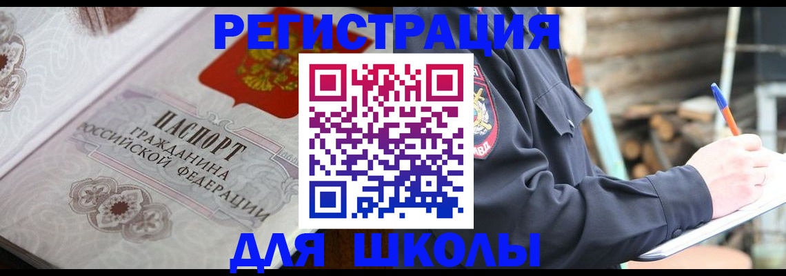 найти адрес прописки в Порхове